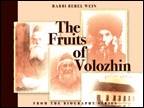 Page - 108 : Showing Full List : ProductsThe Fruits of VolozhinFrom the Biography  Series6 Lectures