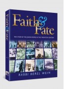 Faith and Fate / The Story of the Jewish People in the Twentienth CenturyThe Dawn of the  Century - 1900-1910Episode 1 2 Disk SetPAL version product logo