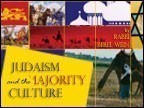 MP3 (Download) : Page - 1 : Showing Full List : ProductsJudaism and the Majority Culture 4 Lectures