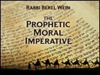 Page - 107 : Showing Full List : ProductsThe Prophetic Moral ImperativeFrom the Haftorah Series3 Lectures