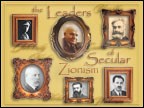 MP3 (Download) : Page - 11 : Showing Full List : ProductsLeaders of Secular Zionism 6 Lectures