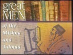 Page - 10 : Showing Full List : ProductsGreat Men of the Mishna and Talmud6 Lectures