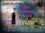 MP3 (Download) : Page - 3 : ProductsThe Human Story: The Books of Daniel, Iyov, & Ezra3 Lectures