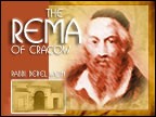 Page - 109 : Showing Full List : ProductsRema of Cracow 2 Lectures