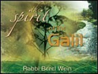 Page - 109 : Showing Full List : ProductsThe Time of the Ari z"l The Spirit of the Galil