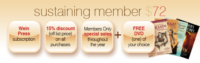Sustaining Member product logo