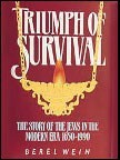 Triumph of Survival CD Rom product logo