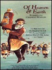Of Heaven & Earth Chasidic Tales video- PAL product logo