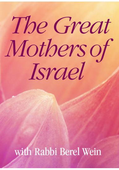 Sarah<br>The Great Mothers of Israel