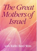 Bilhah and Zilpah - The Great Mothers of Israel