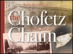Chofetz Chaim:A Gadol Emerges  From the Biography Series3 Lectures