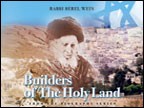 Builders of the HolyLandFrom the Biography Series 4 Lectures