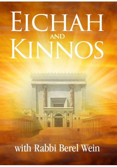Eicha and Kinnos: - From Sorrow to Hope
