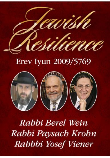 Spiritual Resilience: Bitachon in Difficult Times <br>Rabbi Paysach Krohn<br>Jewish Resilience<br>Erev Iyun - Rosh Chodesh Av 2009/5769<br>Park East Synagogue