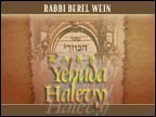 Rabbi Yehuda Halevy 3 Lectures