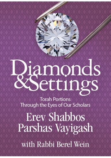 Erev Shabbos Parshas Vayigash<br>Diamonds and Settings:<br>Torah Portions Through the Eyes of Our Scholars<br>Volume Three