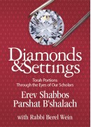 Erev Shabbos Parshat B'shalach - Diamonds and Settings: