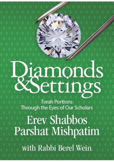 Erev Shabbos Parshat Mishpatim<br>Diamonds and Settings:<br>Torah Portions Through the Eyes of Our Scholars<br>Volume 5