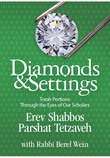 Erev Shabbos Parshat Tetzaveh<br>Diamonds and Settings:<br>Torah Portions Through the Eyes of Our Scholars<br>Volume 5