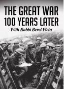 The Bolshevik Revolution and the Jews - Adriatic Adventure: Destiny Summer Tour 2014