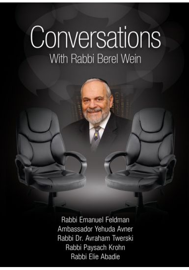 Israel- Then and Now<br>Rabbi Wein with Ambassador Yehuda Avner<br>Conversations with Rabbi Wein and friends<br>Volume 1