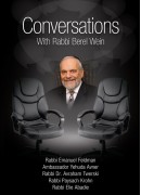 Old Chicago - Old Milwaukee - Rabbi Wein with Rabbi Dr. Abraham Twerski