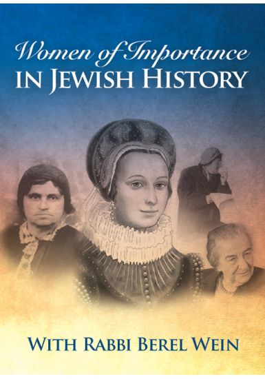 Devorah HaNeviah<br>Women of Importance