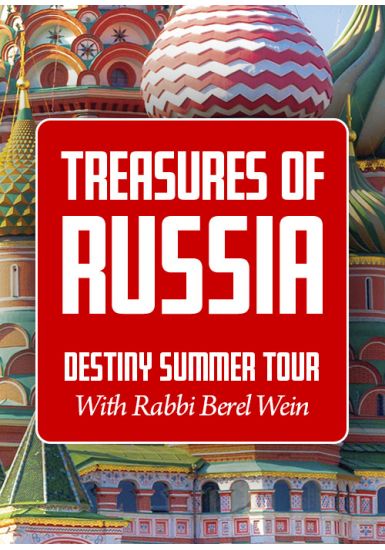 Old Russia<br>Treasures of Russia<br>Destiny Summer Tour 2018