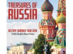Page - 6 : Showing Full List : ProductsRussia at the Beginning of the 20th CenturyTreaures of RussiaDestiny Summer Tour 2018