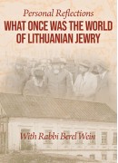 Mir, Baranovitch and Rabbi Mendel Kaplan - Personal Reflections