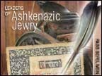 Leaders of Ashkenazic Jewry6 Lectures