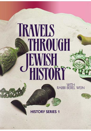 Yavne and the Early Tanaim<br>History Series / Part 1