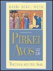 Pirkei Avos :Teachings for Our Timesbook