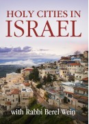 Safed - Holy Cities of Israel