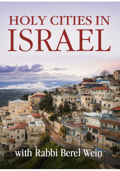 Jerusalem<br>Holy Cities of Israel