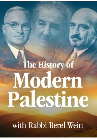 Palestine 1917<br>History of Modern Palestine