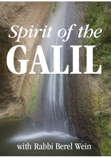 The First and Second Aliyah - <br>The Spirit of the Galil