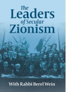 Max Nordau - Leaders of Secular Zionism