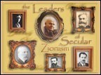 Showing Full List : ProductsMenachem Ussishkin Leaders of Secular Zionism