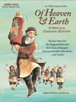 Of Heaven & Earth/ Chasidic Tales DVD