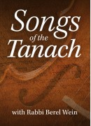 Devora's Song - Songs of the Tanach