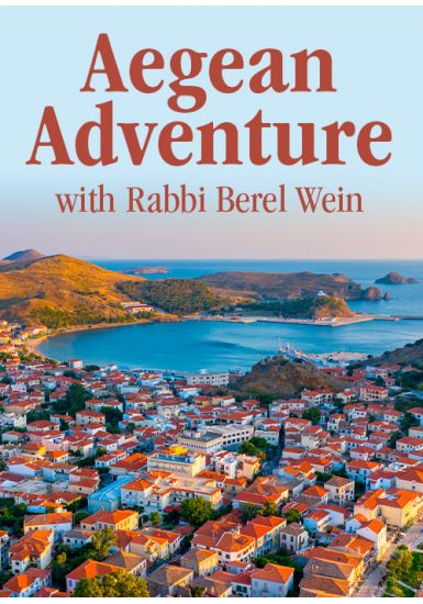 The Jews and the Ottoman Empire <br>Aegean Adventure