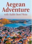 The Jews and the Ottoman Empire  - Aegean Adventure
