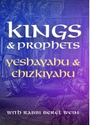 Yeshayahu and Chizkiyahu - Kings & Prophets