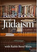 The Talmud -  Basic Books of Judaism