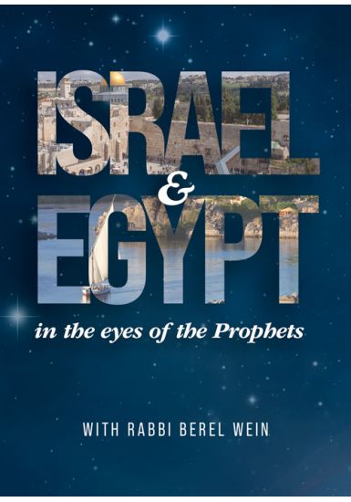Bo<br>Israel and Eygpt:<br>In the Eyes of the Prophets<br> From the Haftorah Series