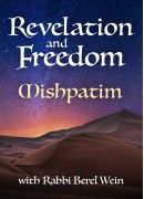 Mishpatim - Revelation and Freedom: