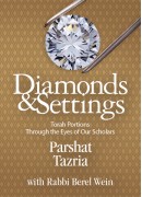 Tazria - History and Prophecy