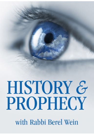 Kedoshim<br>History and Prophecy<br>From the  Haftorah Series
