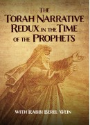 Shlach - The Torah Narrative Redux: